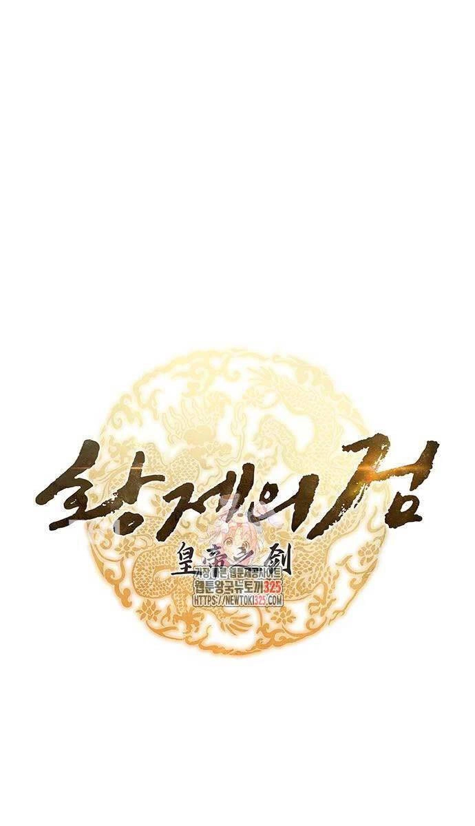 Thanh Kiếm Của Hoàng Đế Chapter 39 - 1