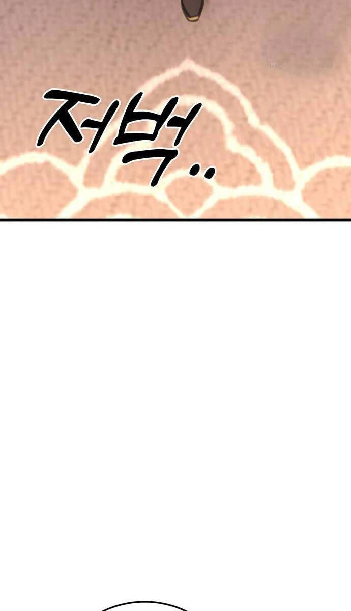 Thanh Kiếm Của Hoàng Đế Chapter 40 - 31