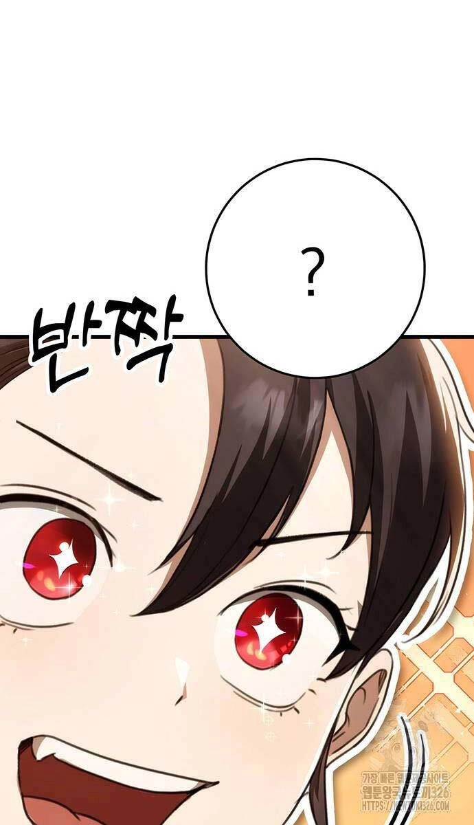 Thanh Kiếm Của Hoàng Đế Chapter 40 - 41