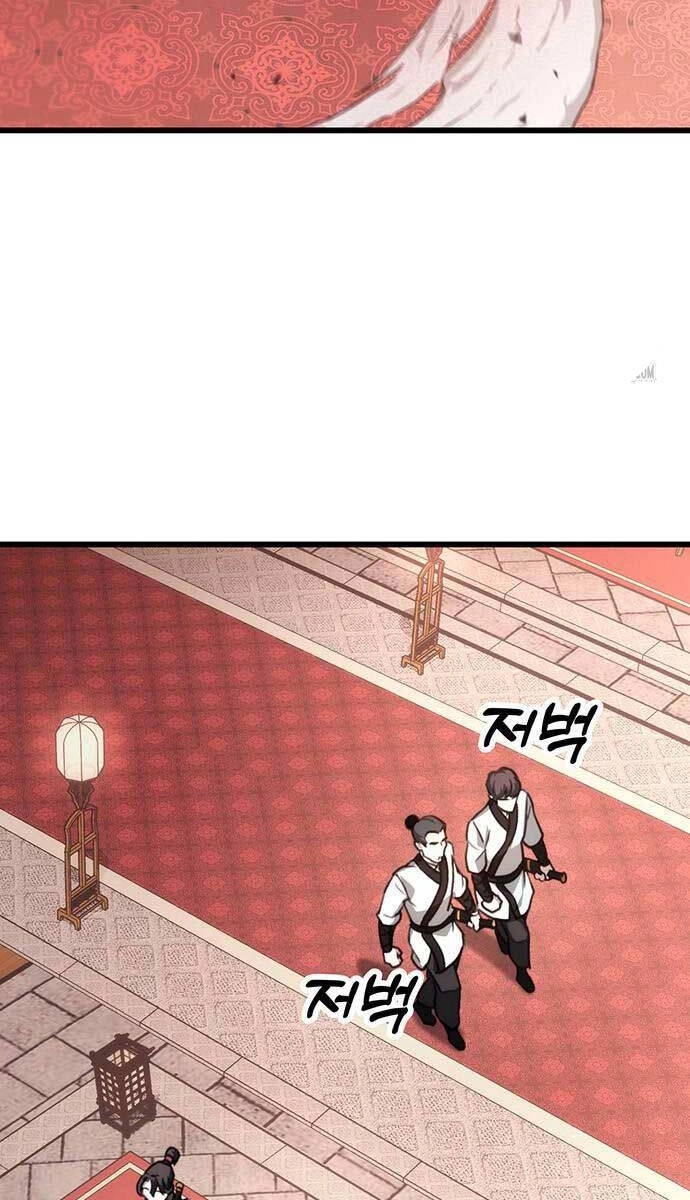 Thanh Kiếm Của Hoàng Đế Chapter 41 - 78