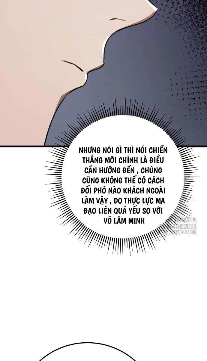 Thanh Kiếm Của Hoàng Đế Chapter 42 - 11