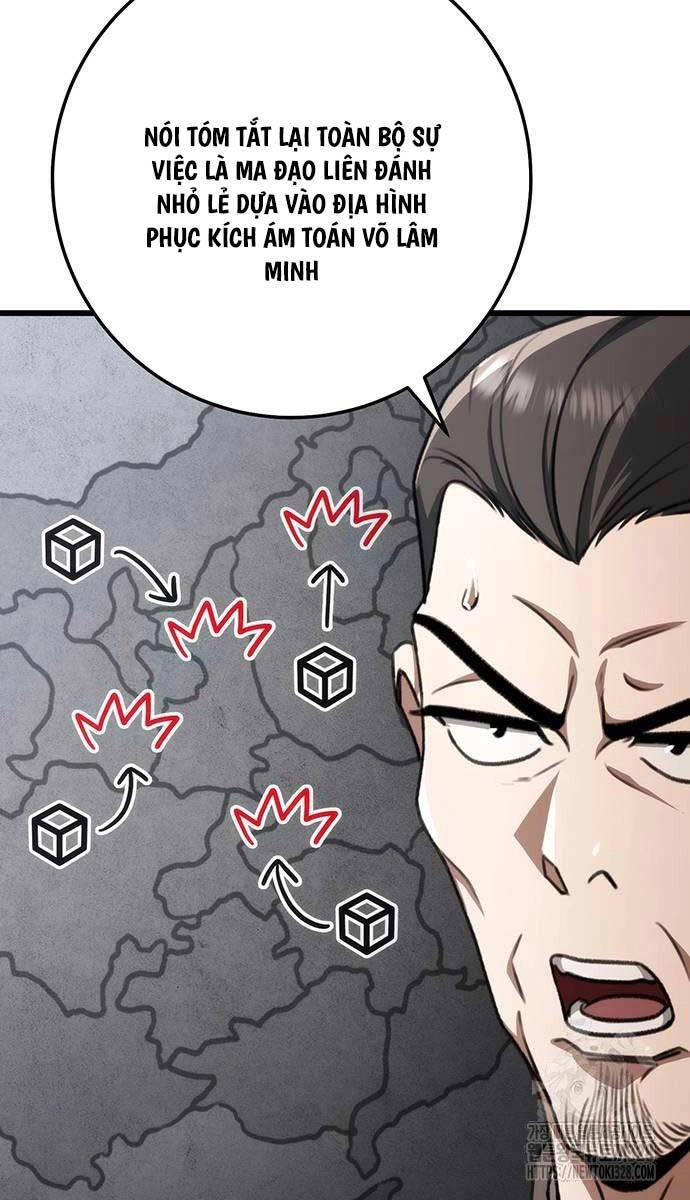 Thanh Kiếm Của Hoàng Đế Chapter 42 - 12