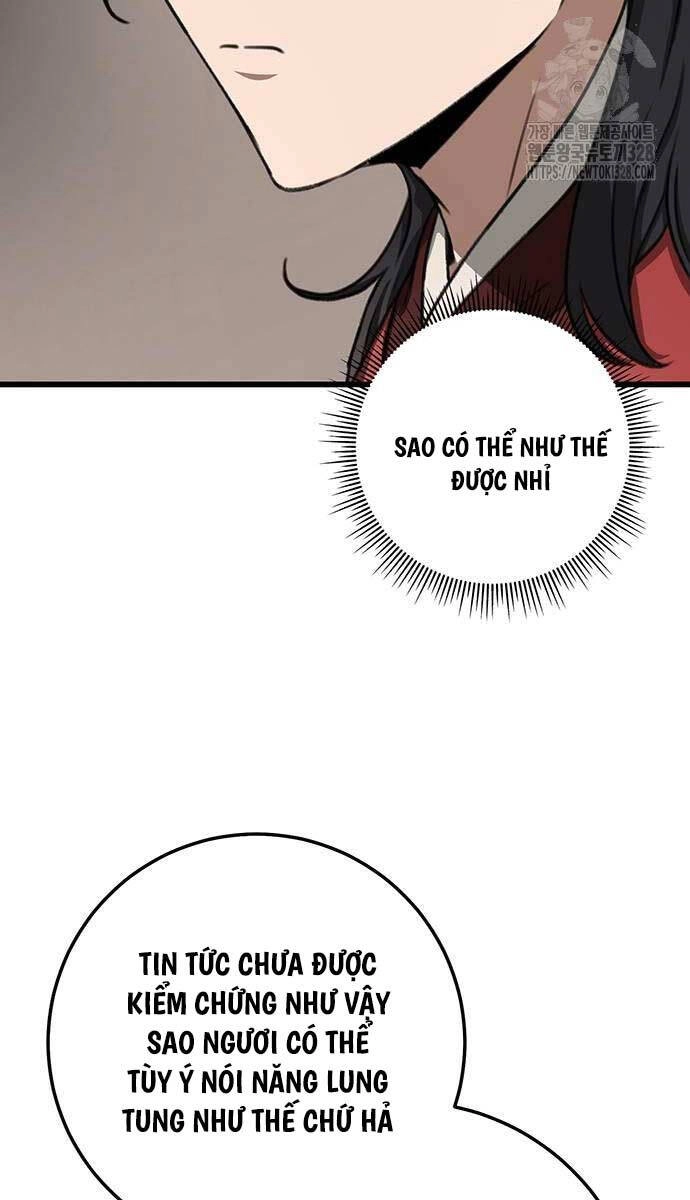 Thanh Kiếm Của Hoàng Đế Chapter 42 - 17