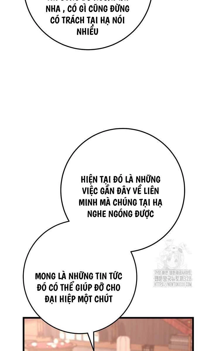 Thanh Kiếm Của Hoàng Đế Chapter 42 - 19