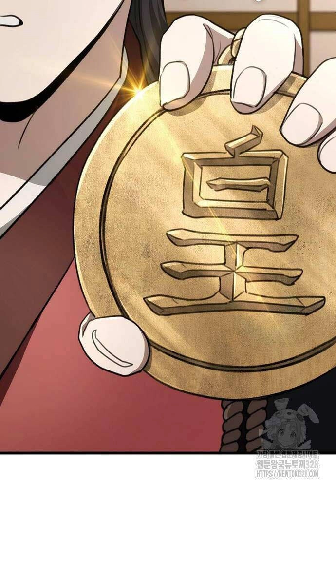 Thanh Kiếm Của Hoàng Đế Chapter 42 - 42