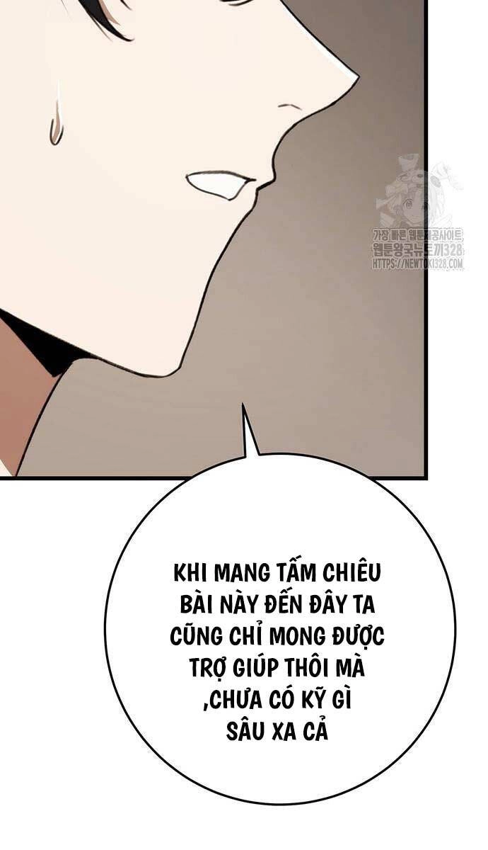 Thanh Kiếm Của Hoàng Đế Chapter 42 - 64