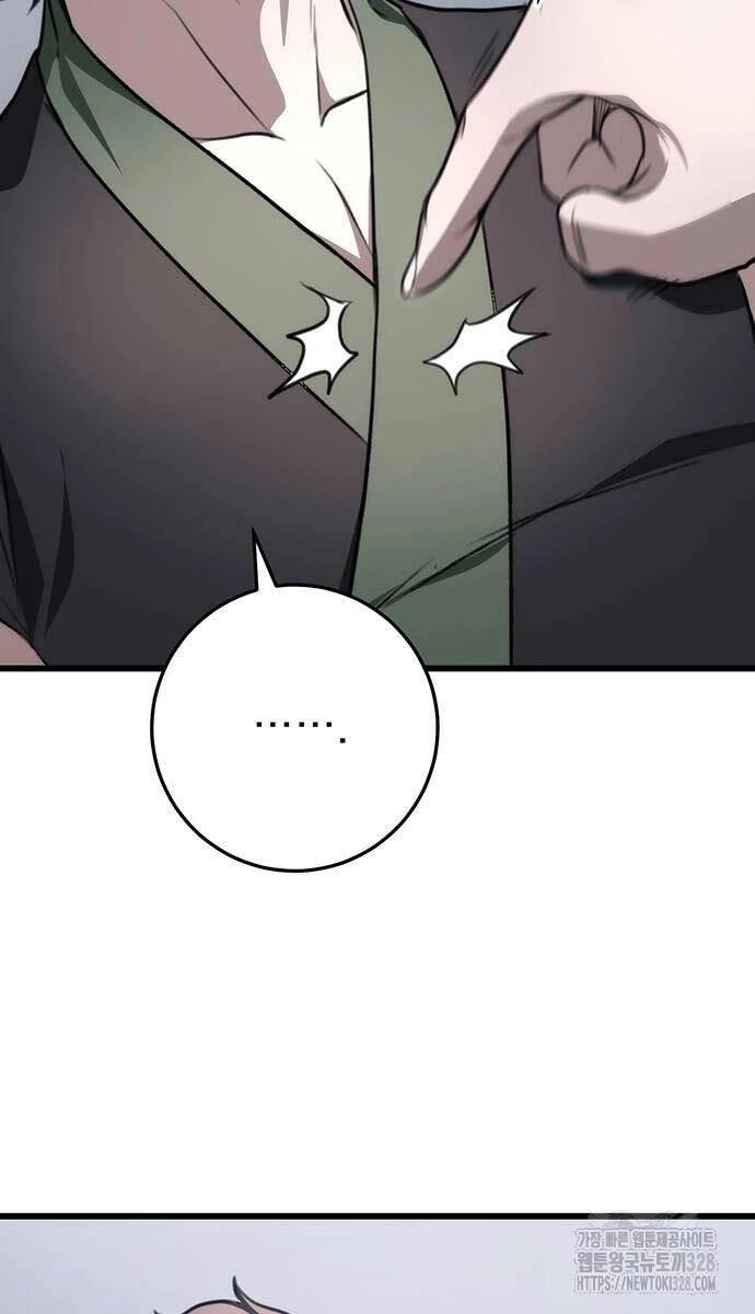 Thanh Kiếm Của Hoàng Đế Chapter 42 - 112