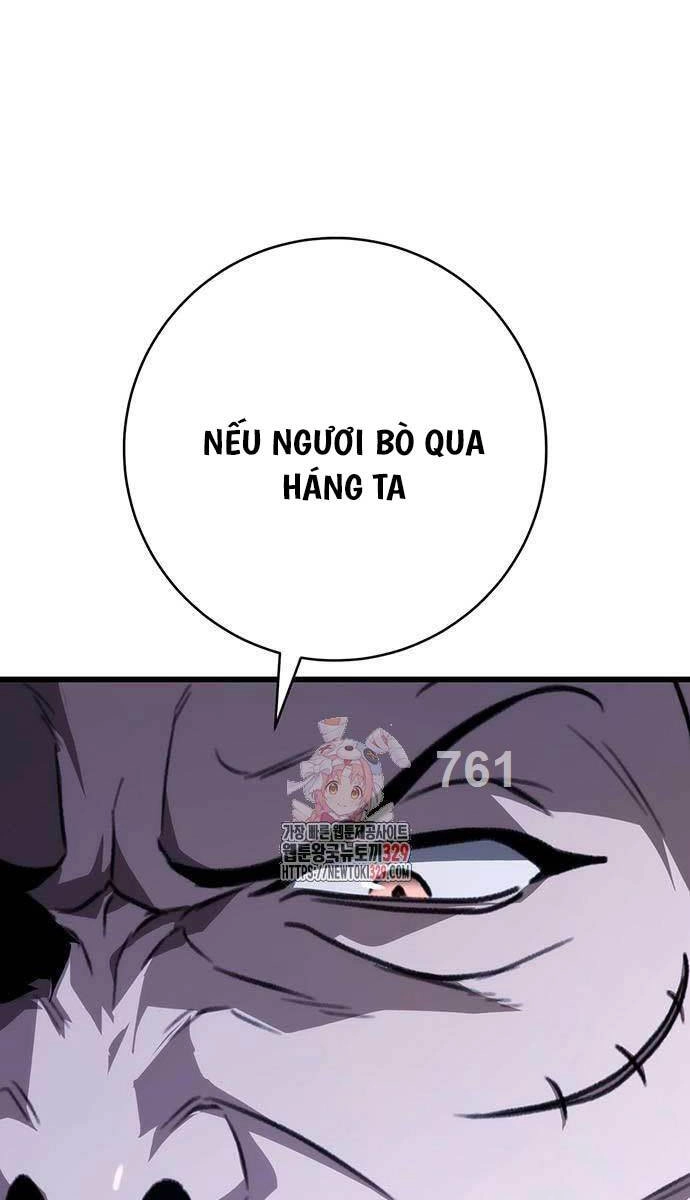 Thanh Kiếm Của Hoàng Đế Chapter 43 - 1