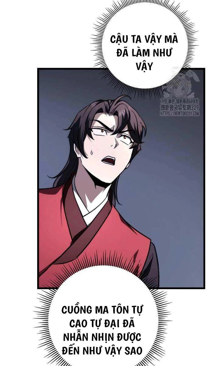 Thanh Kiếm Của Hoàng Đế Chapter 43 - 10