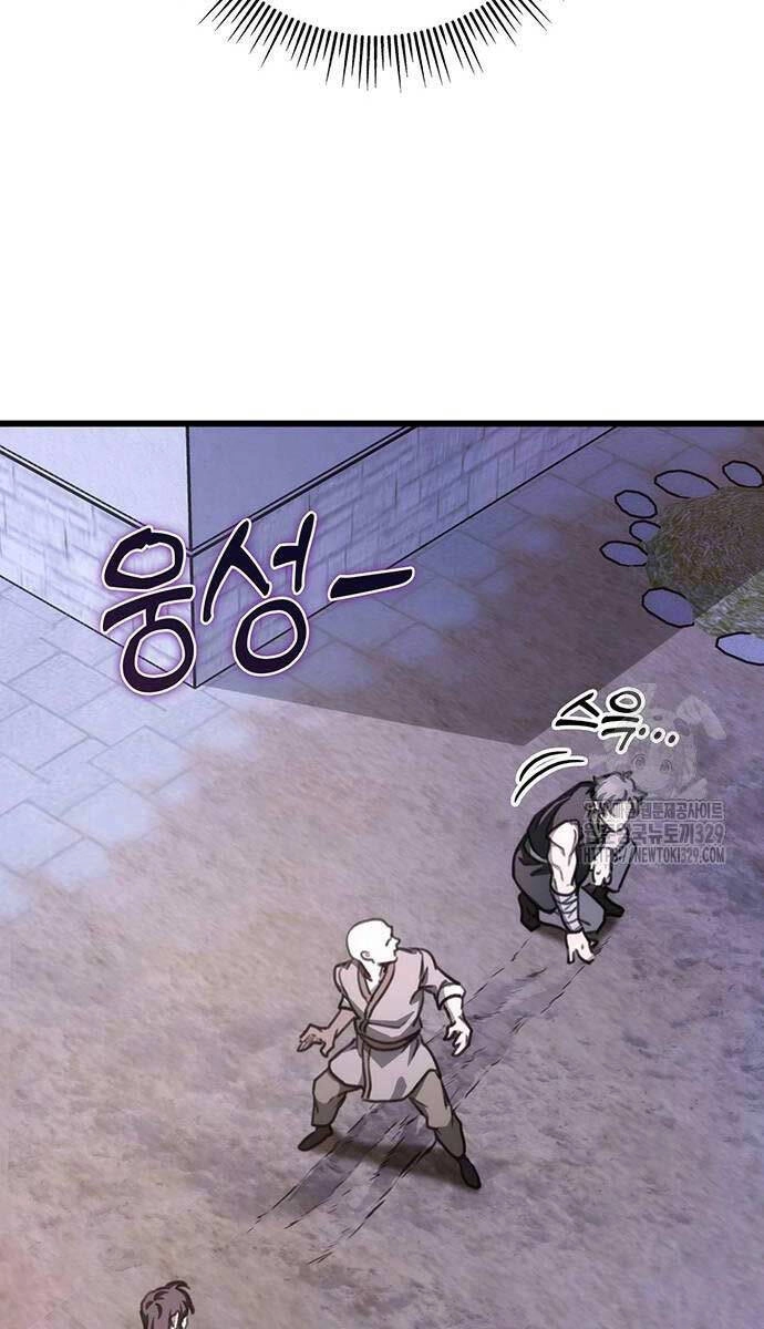 Thanh Kiếm Của Hoàng Đế Chapter 43 - 11