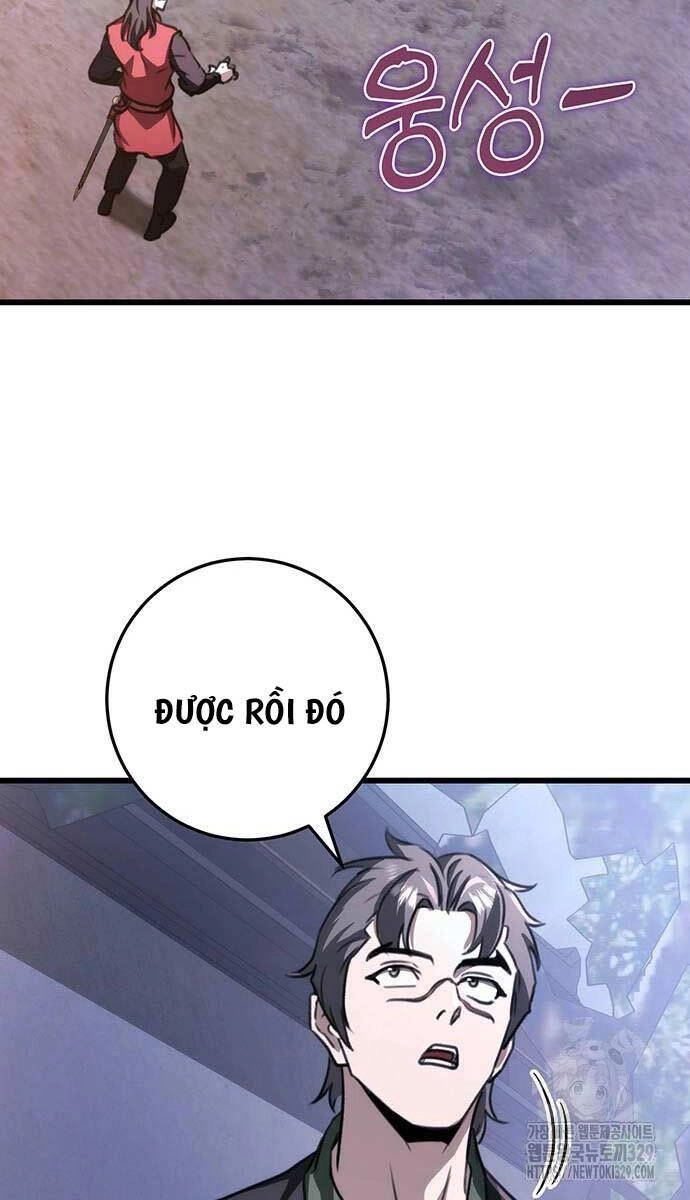 Thanh Kiếm Của Hoàng Đế Chapter 43 - 12