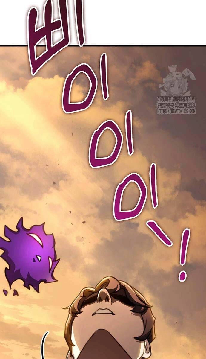 Thanh Kiếm Của Hoàng Đế Chapter 43 - 110