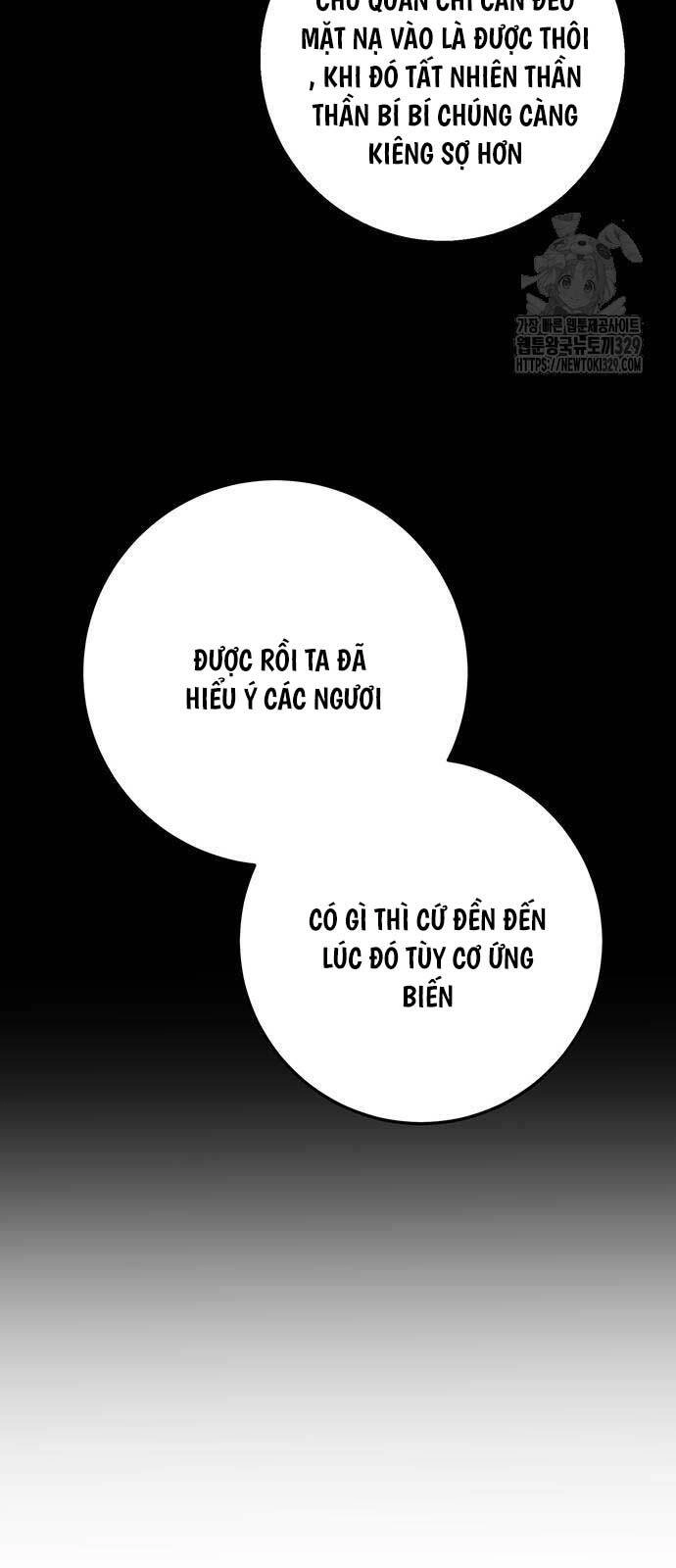 Thanh Kiếm Của Hoàng Đế Chapter 44 - 44