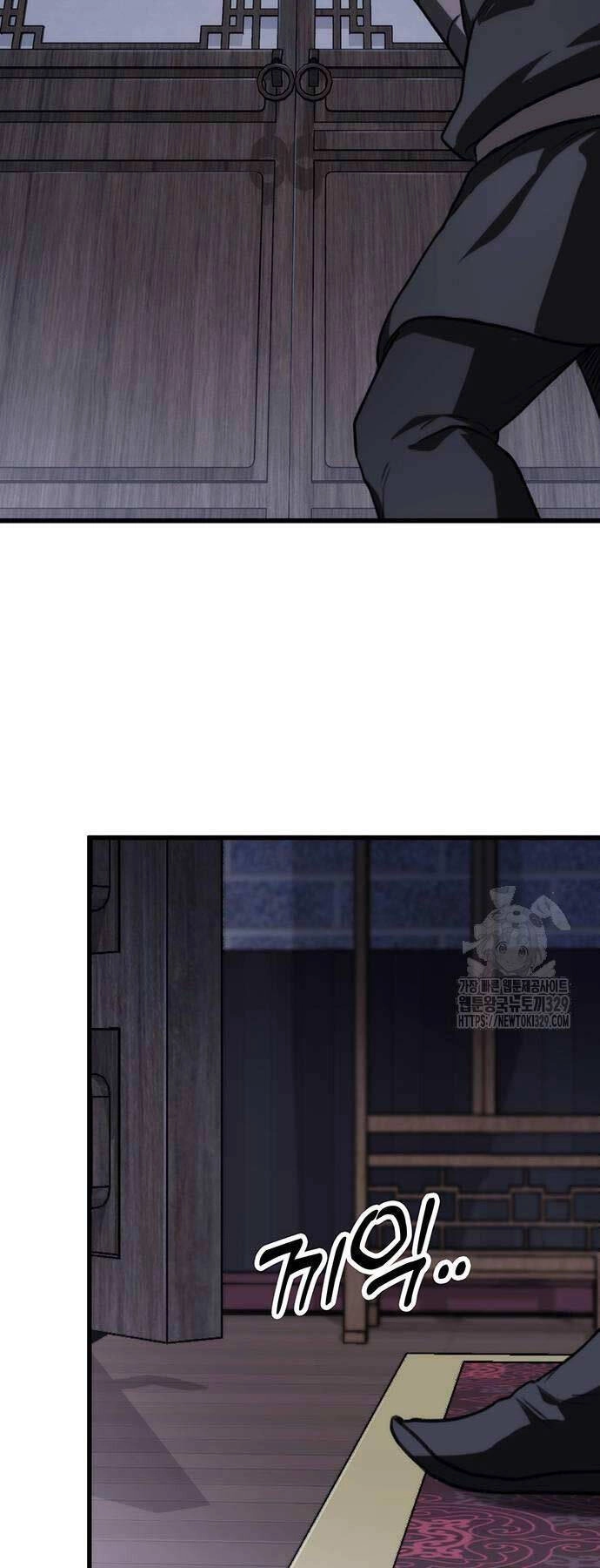 Thanh Kiếm Của Hoàng Đế Chapter 44 - 58