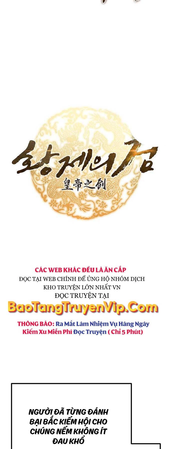 Thanh Kiếm Của Hoàng Đế Chapter 45 - 25