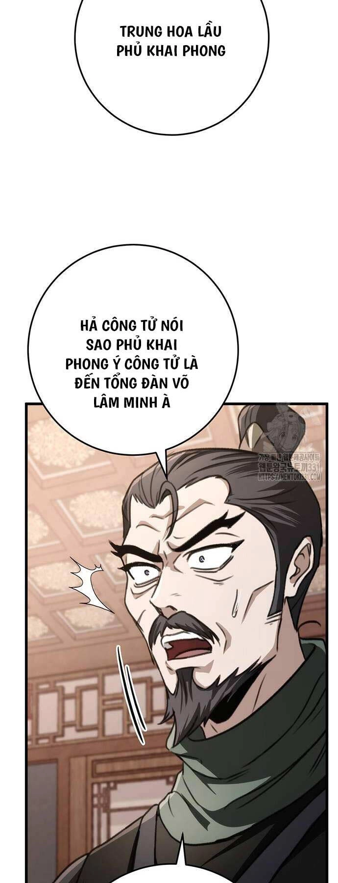 Thanh Kiếm Của Hoàng Đế Chapter 45 - 45