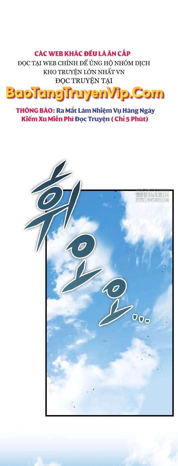 Thanh Kiếm Của Hoàng Đế Chapter 48 - 10