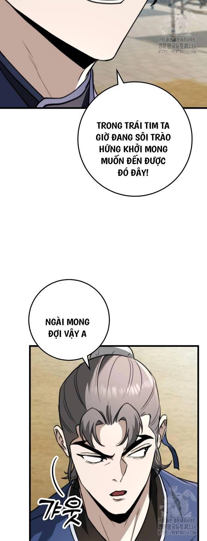 Thanh Kiếm Của Hoàng Đế Chapter 48 - 43