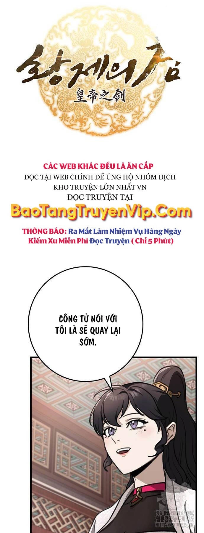 Thanh Kiếm Của Hoàng Đế Chapter 49 - 8