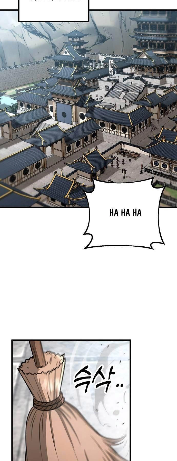 Thanh Kiếm Của Hoàng Đế Chapter 51 - 3