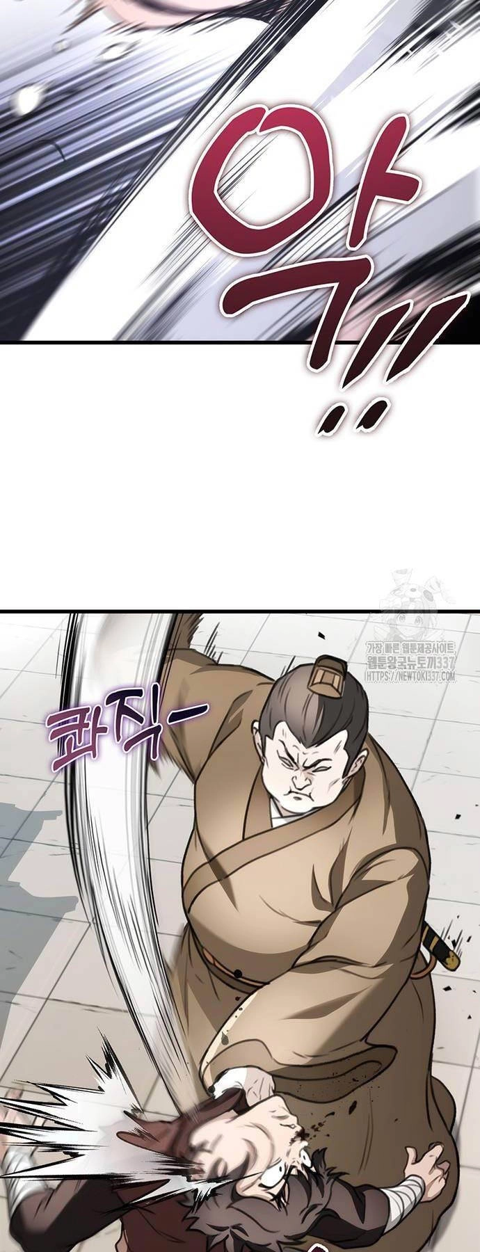 Thanh Kiếm Của Hoàng Đế Chapter 51 - 44