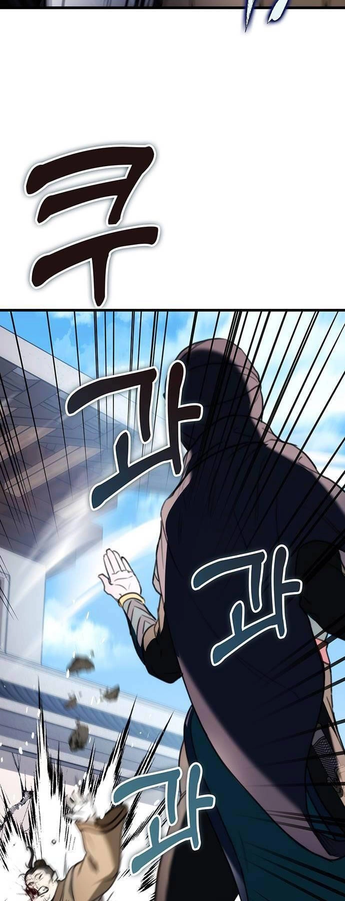 Thanh Kiếm Của Hoàng Đế Chapter 51 - 67