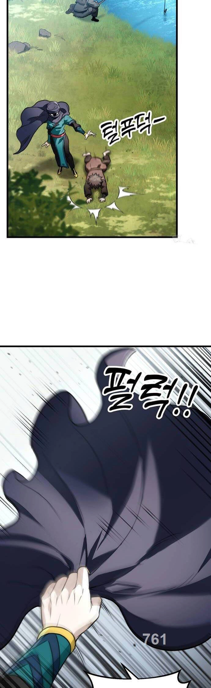 Thanh Kiếm Của Hoàng Đế Chapter 52 - 2