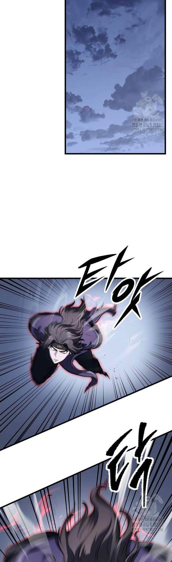 Thanh Kiếm Của Hoàng Đế Chapter 52 - 39