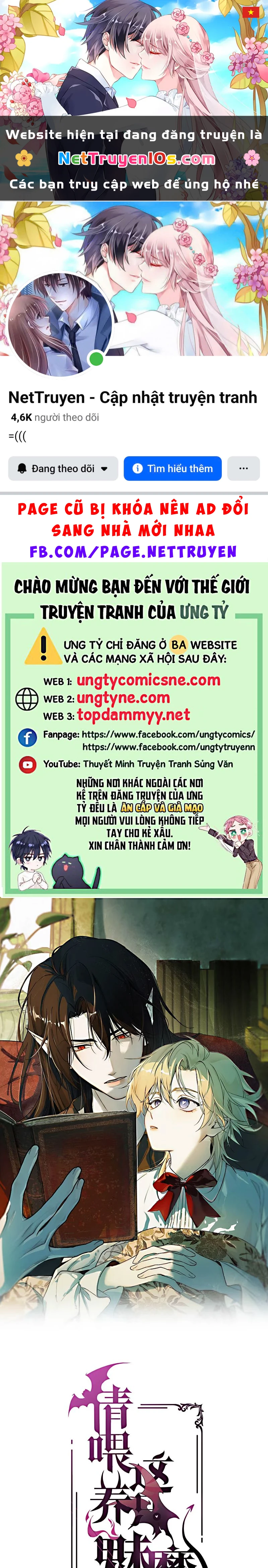 Xin Hãy Nuôi Dưỡng Mị Ma Này Chapter 1 - 1