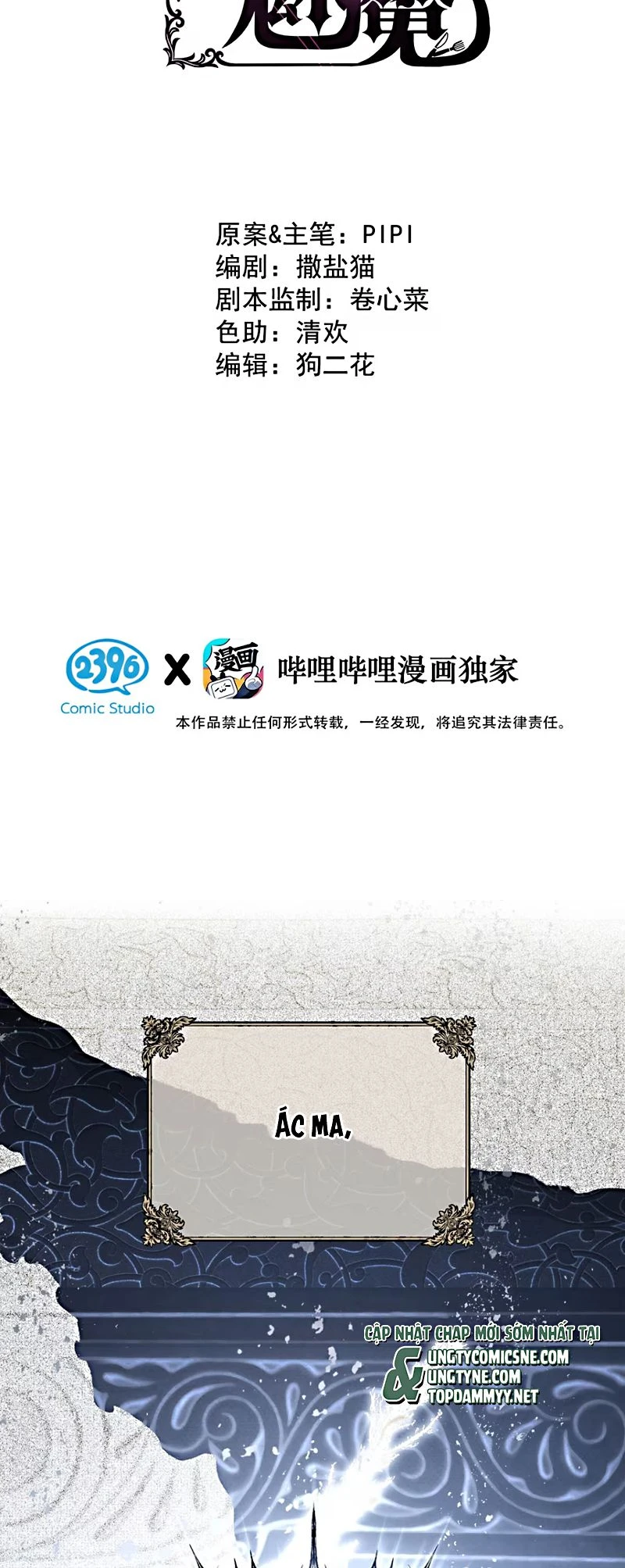 Xin Hãy Nuôi Dưỡng Mị Ma Này Chapter 1 - 2