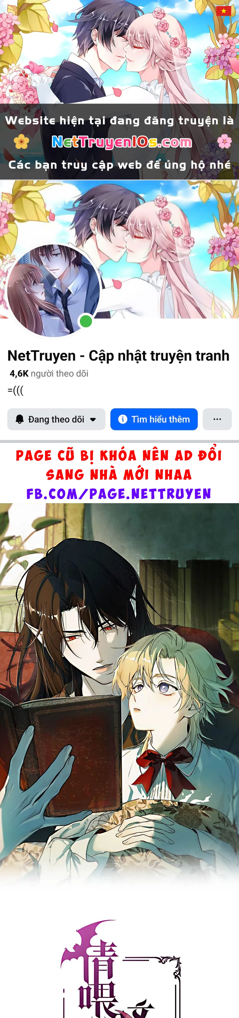 Xin Hãy Nuôi Dưỡng Mị Ma Này Chapter 3 - 1