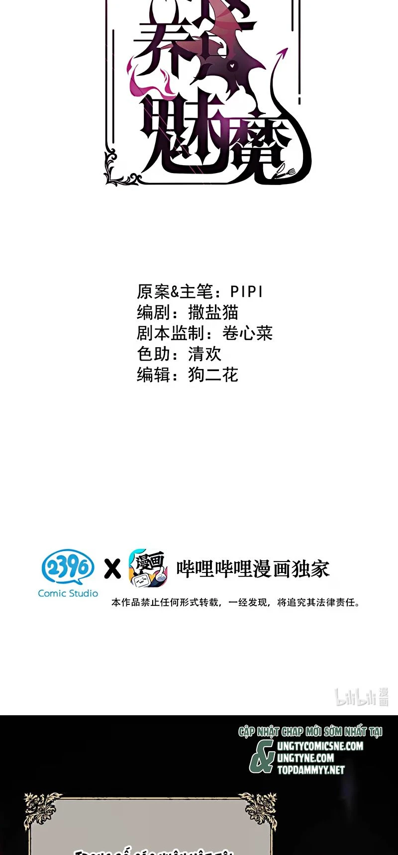 Xin Hãy Nuôi Dưỡng Mị Ma Này Chapter 3 - 2