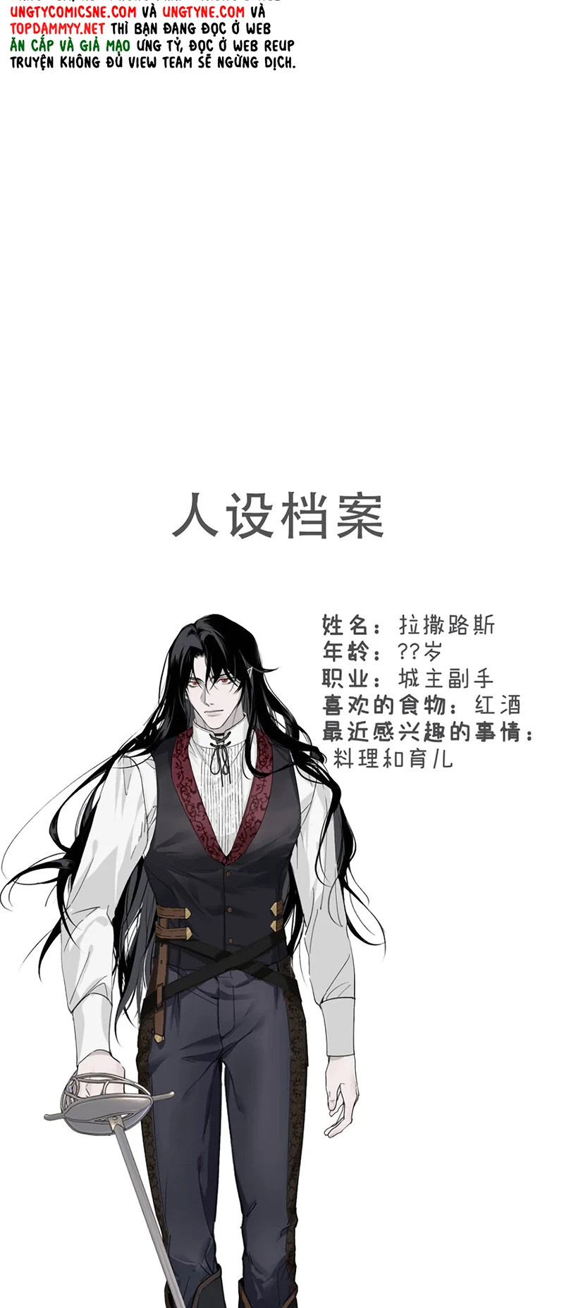 Xin Hãy Nuôi Dưỡng Mị Ma Này Chapter 6 - 55