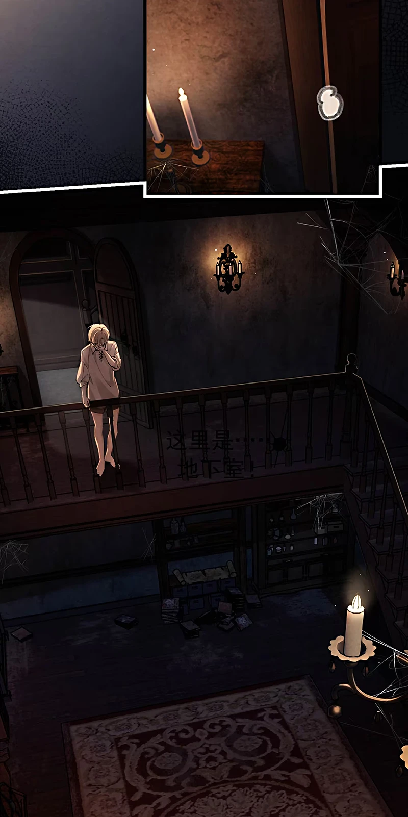 Xin Hãy Nuôi Dưỡng Mị Ma Này Chapter 8 - 45