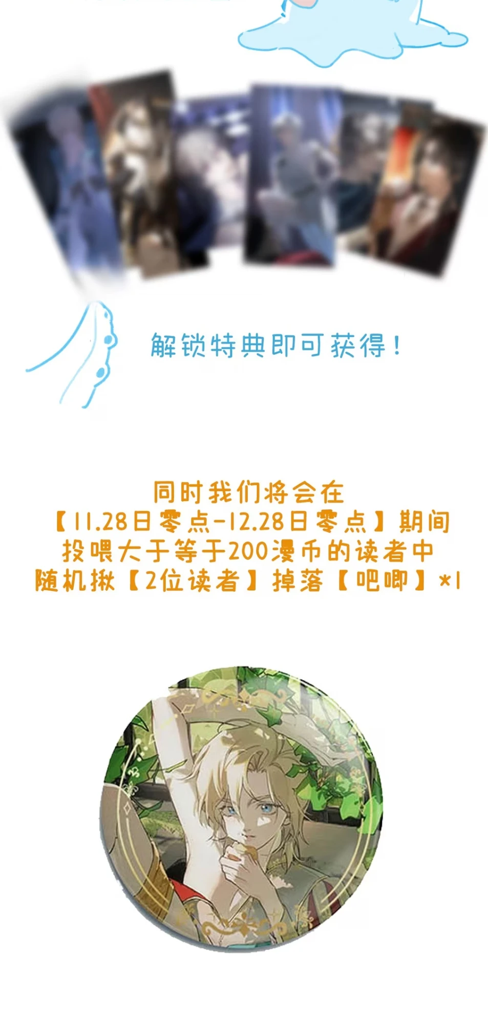 Xin Hãy Nuôi Dưỡng Mị Ma Này Chapter 10 - 52