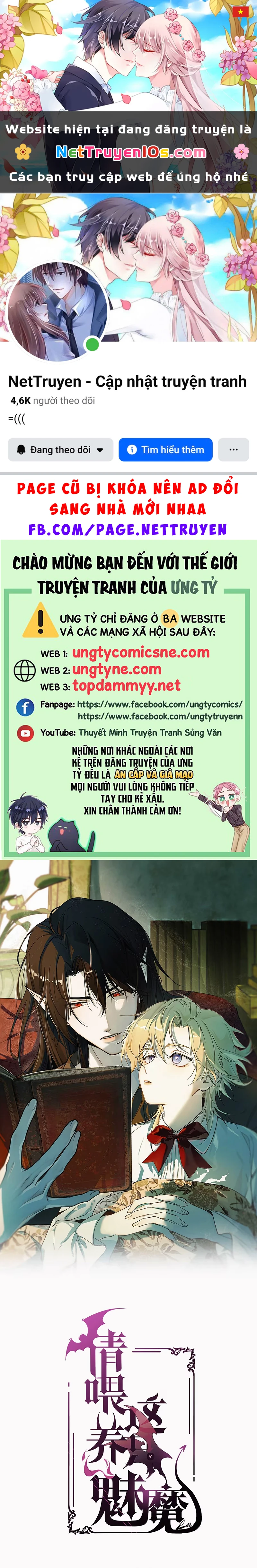 Xin Hãy Nuôi Dưỡng Mị Ma Này Chapter 12 - 1