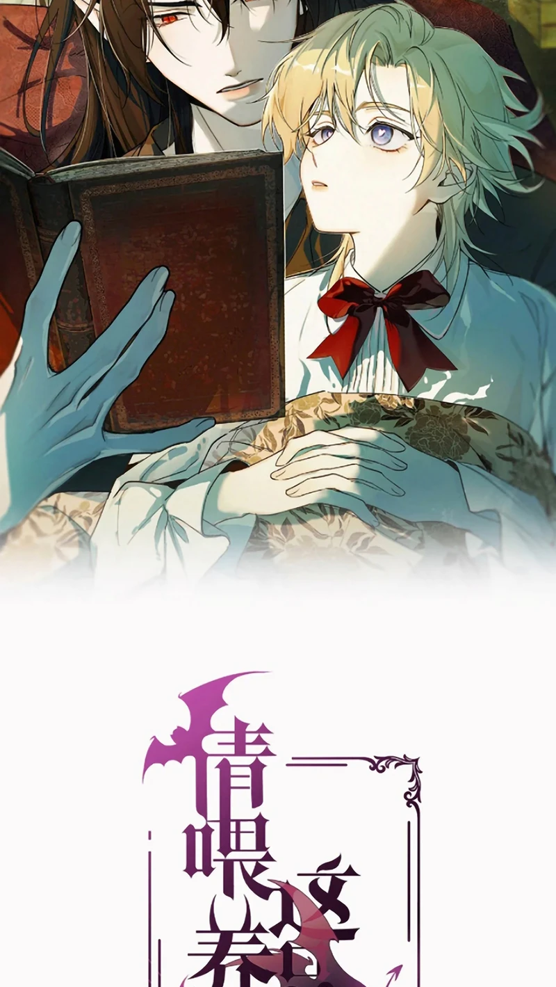 Xin Hãy Nuôi Dưỡng Mị Ma Này Chapter 14 - 2
