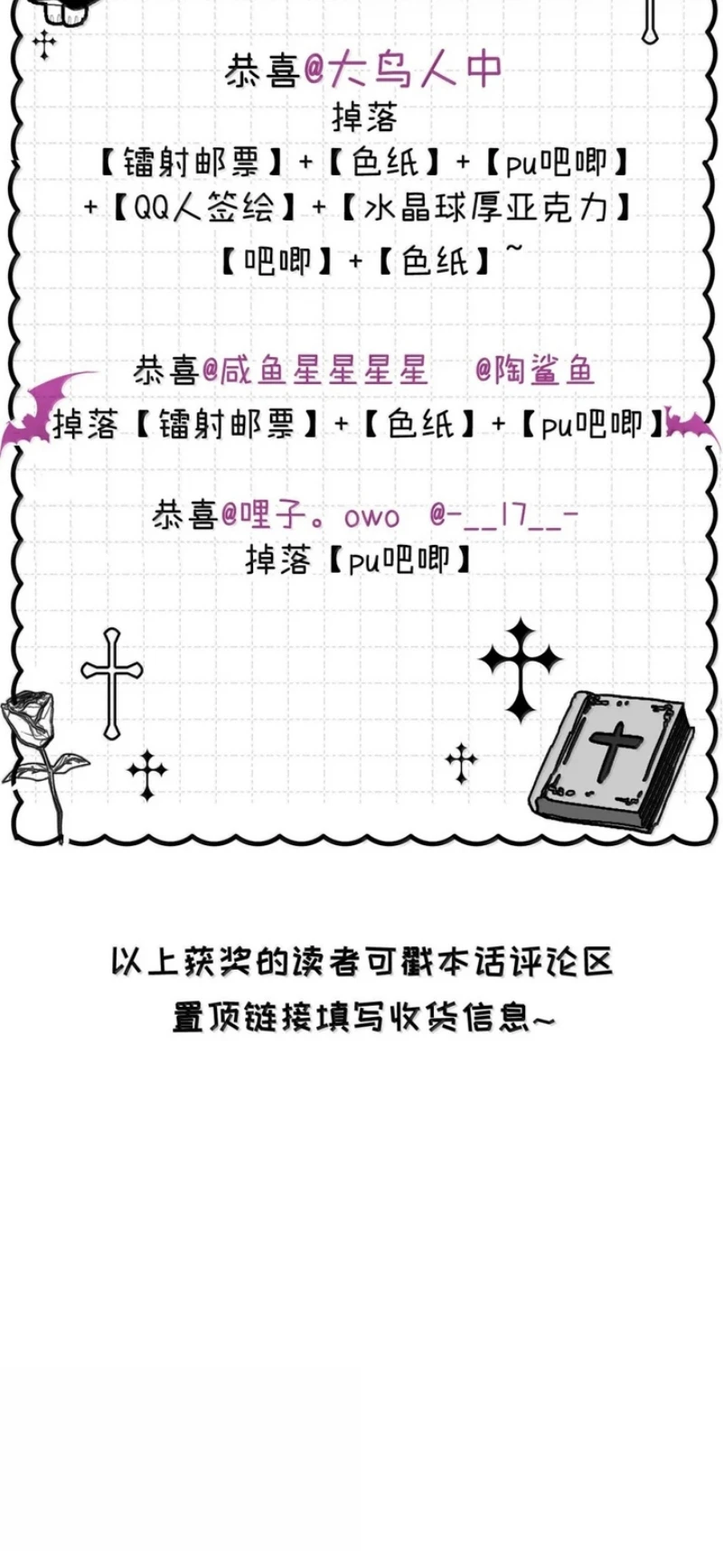 Xin Hãy Nuôi Dưỡng Mị Ma Này Chapter 19 - 42