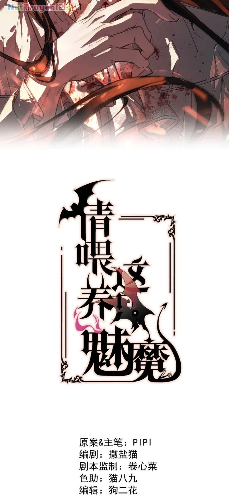 Xin Hãy Nuôi Dưỡng Mị Ma Này Chapter 32 - 2