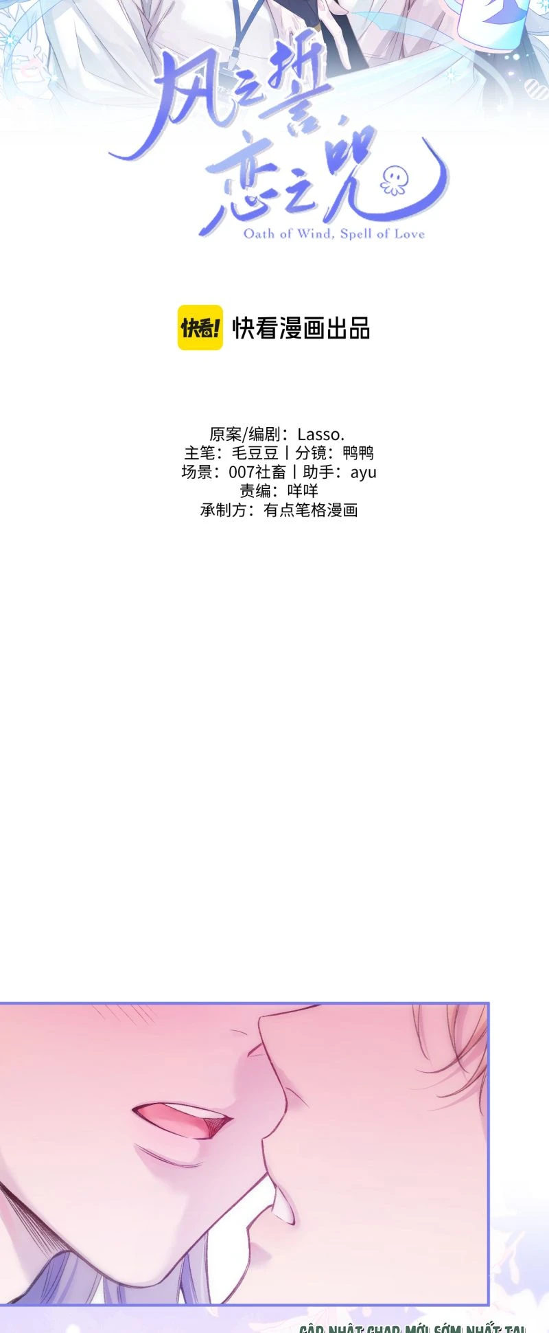 Lời Thề Của Gió, Lời Nguyền Của Tình Yêu Chapter 2 - 2