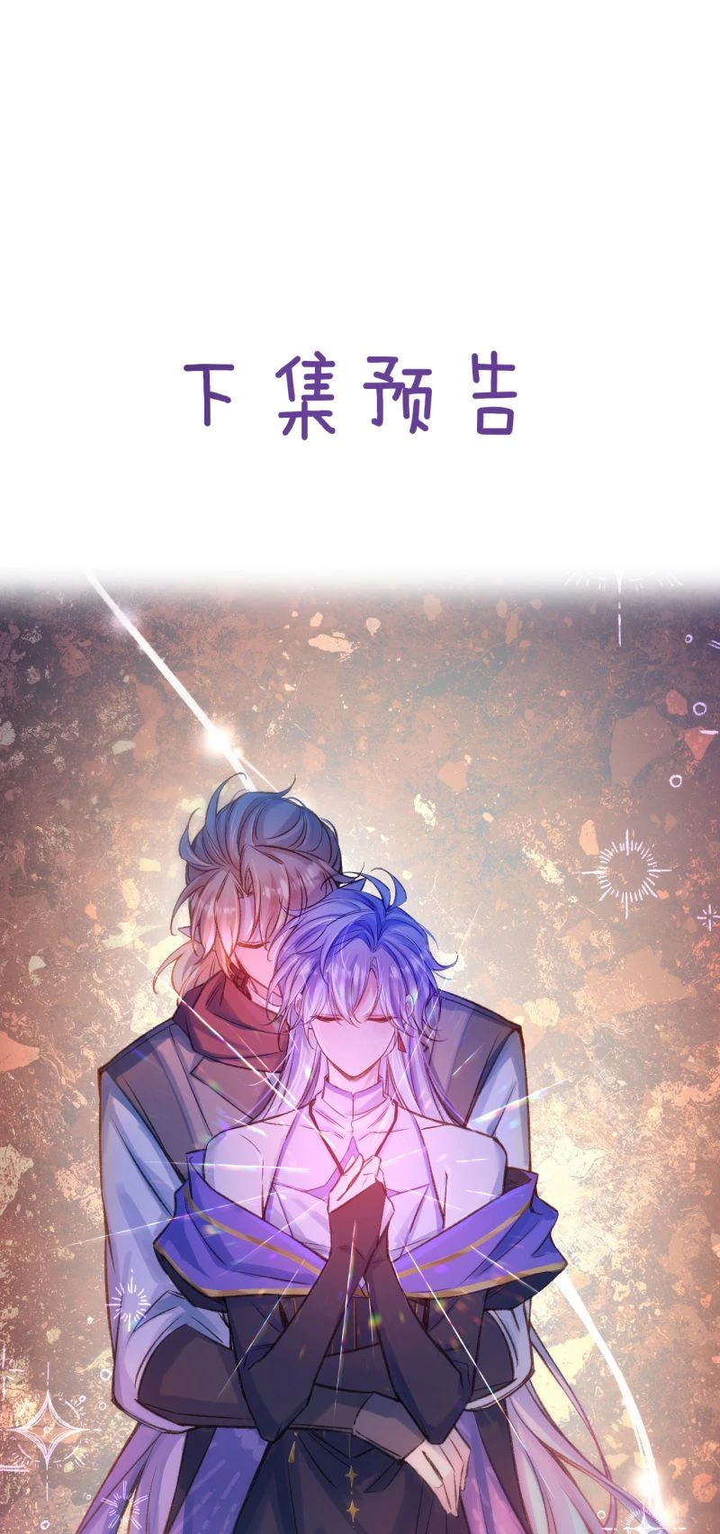 Lời Thề Của Gió, Lời Nguyền Của Tình Yêu Chapter 10 - 32