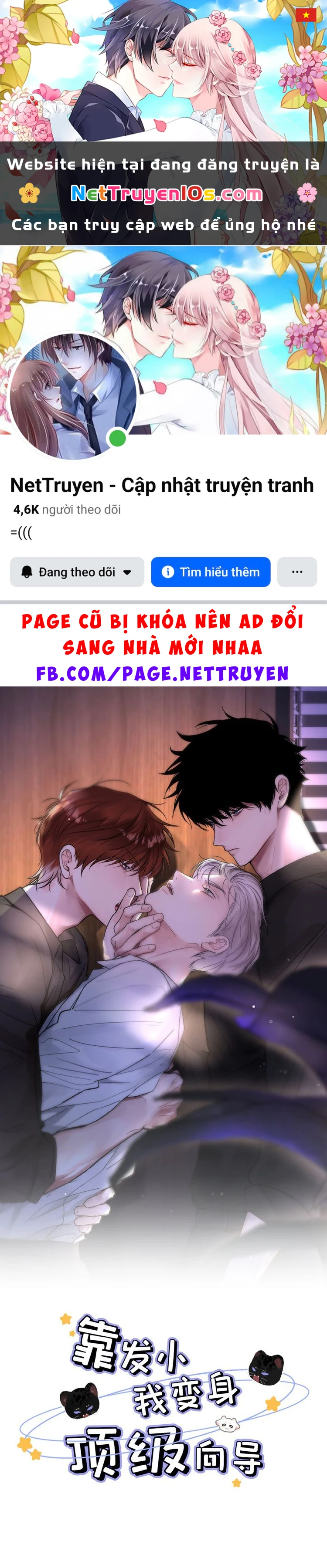 Dựa Vào Bạn Thân Từ Nhỏ Tôi Trở Thành Đỉnh Cấp Hướng Đạo Chapter 1 - 1