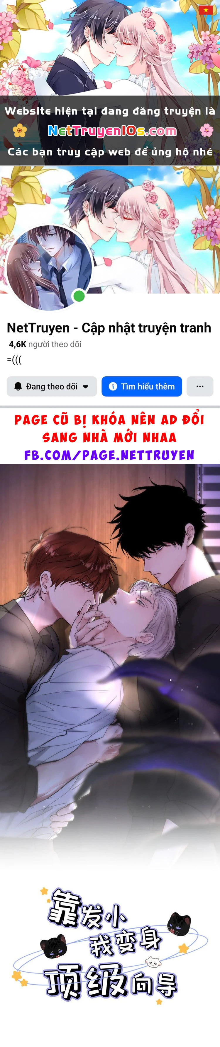 Dựa Vào Bạn Thân Từ Nhỏ Tôi Trở Thành Đỉnh Cấp Hướng Đạo Chapter 2 - 1