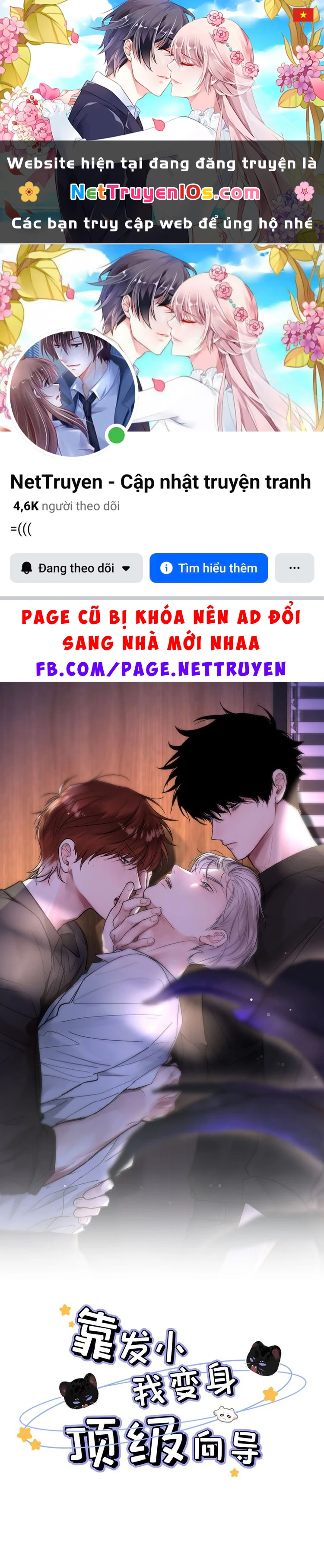 Dựa Vào Bạn Thân Từ Nhỏ Tôi Trở Thành Đỉnh Cấp Hướng Đạo Chapter 3 - 1