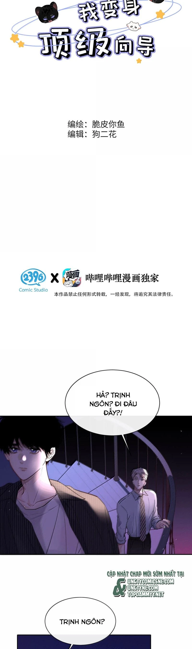 Dựa Vào Bạn Thân Từ Nhỏ Tôi Trở Thành Đỉnh Cấp Hướng Đạo Chapter 14 - 2