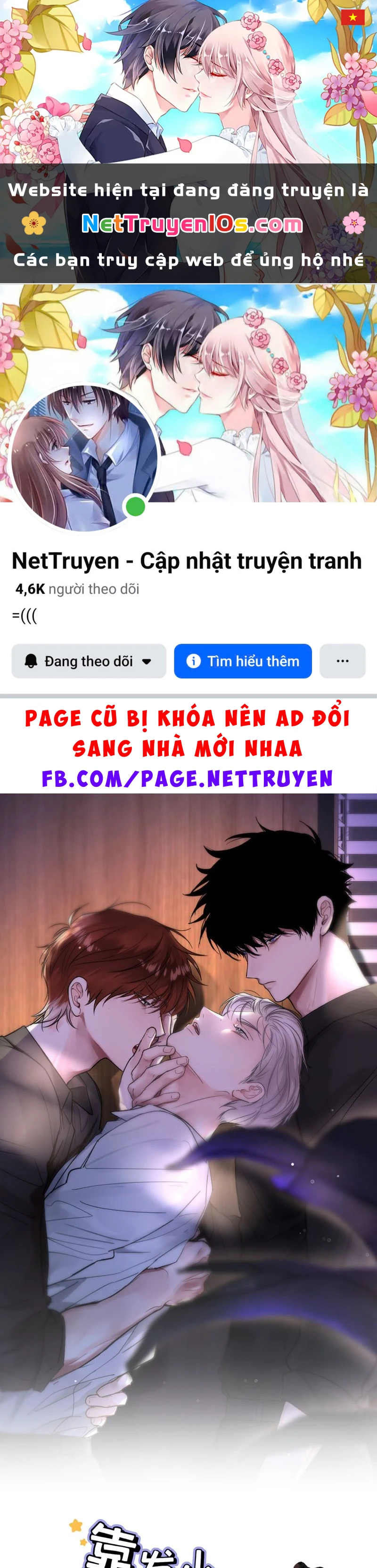 Dựa Vào Bạn Thân Từ Nhỏ Tôi Trở Thành Đỉnh Cấp Hướng Đạo Chapter 16 - 1