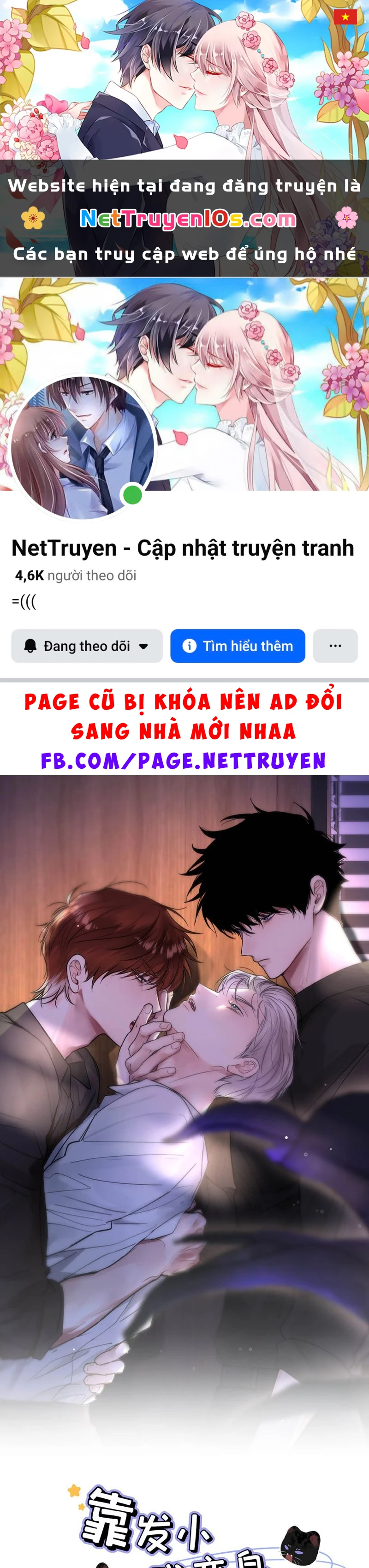 Dựa Vào Bạn Thân Từ Nhỏ Tôi Trở Thành Đỉnh Cấp Hướng Đạo Chapter 17 - 1