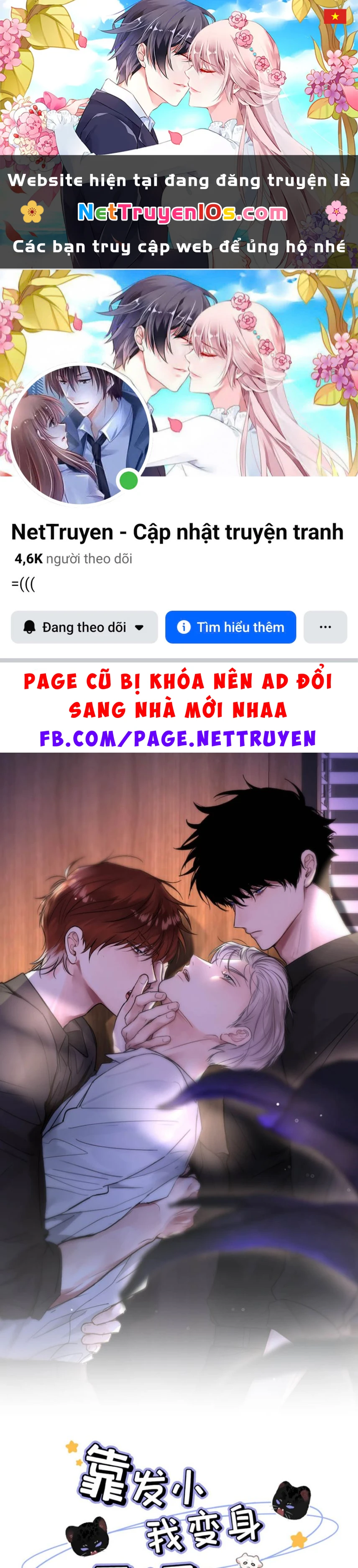 Dựa Vào Bạn Thân Từ Nhỏ Tôi Trở Thành Đỉnh Cấp Hướng Đạo Chapter 18 - 1