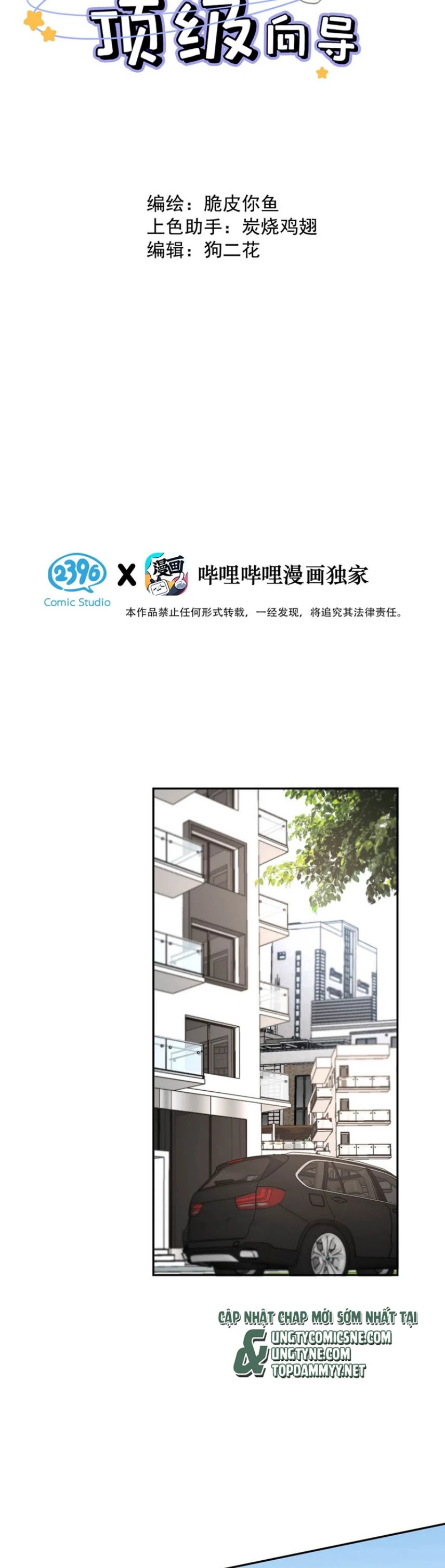 Dựa Vào Bạn Thân Từ Nhỏ Tôi Trở Thành Đỉnh Cấp Hướng Đạo Chapter 18 - 2