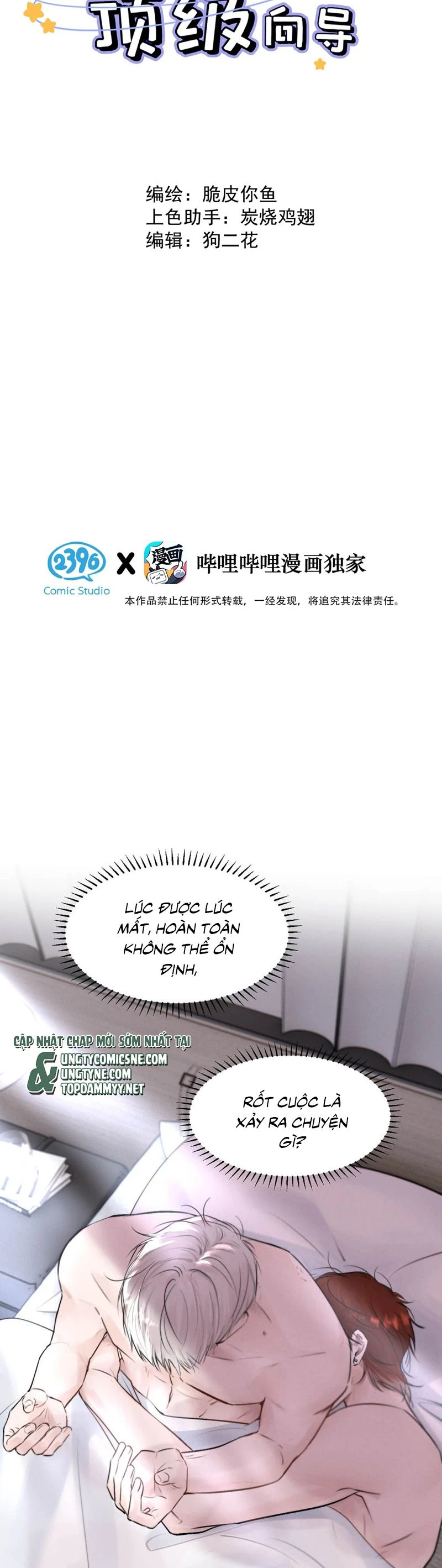 Dựa Vào Bạn Thân Từ Nhỏ Tôi Trở Thành Đỉnh Cấp Hướng Đạo Chapter 21 - 2